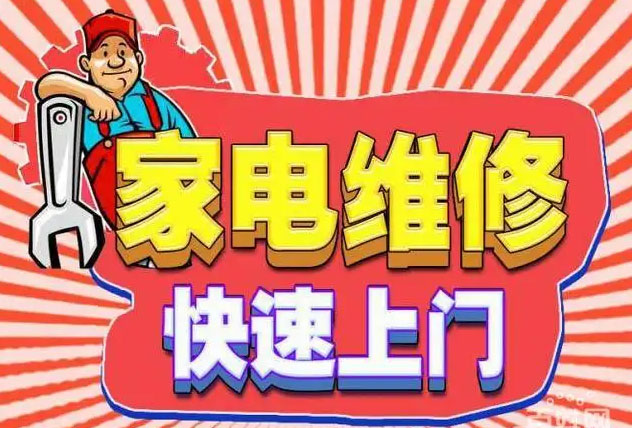 成华区二仙桥潮邦燃气灶维修